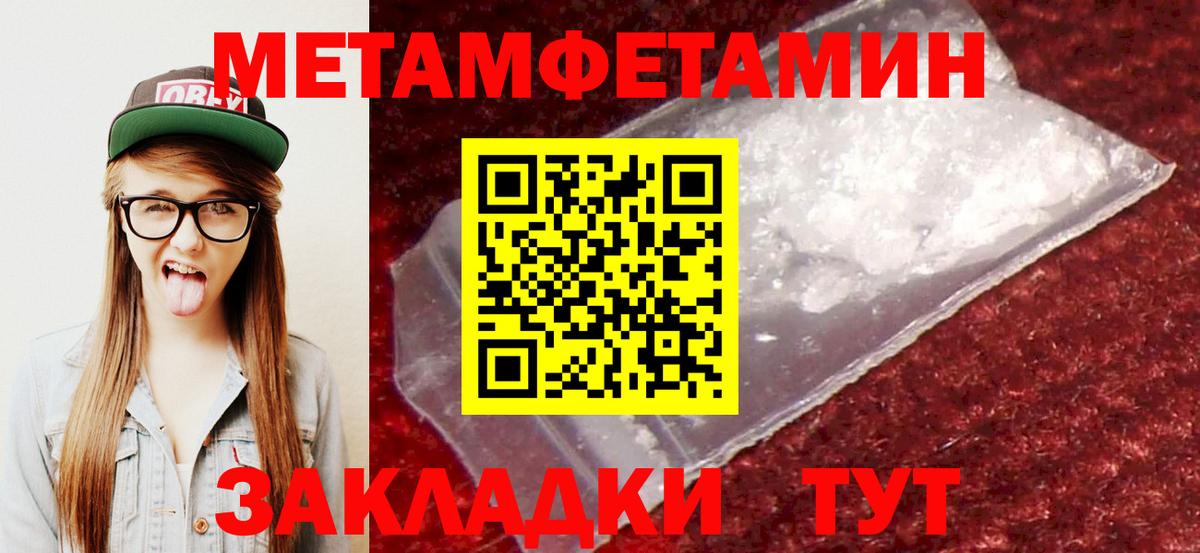 Амфетамин  Вход с VPN  АМФЕТАМИН  Орск  Амфетамин VHQ 