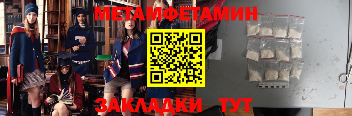 Amphetamine 97% Орск