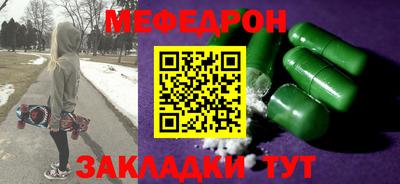 альфа пвп VHQ Среднеуральск