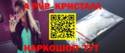 альфа пвп VHQ Среднеуральск