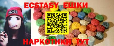 ECSTASY Старая Купавна