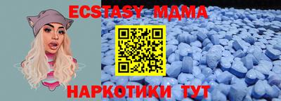 МДПВ Ставрополь