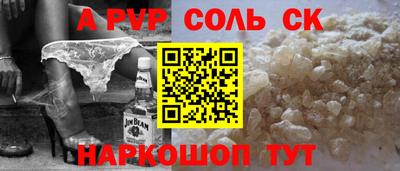 альфа пвп VHQ Среднеуральск