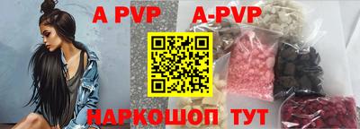 альфа пвп VHQ Среднеуральск