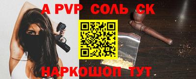 альфа пвп VHQ Среднеуральск