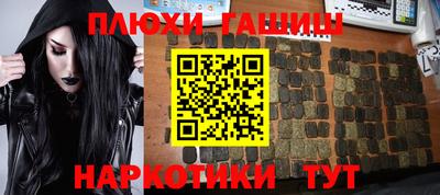 альфа пвп VHQ Среднеуральск