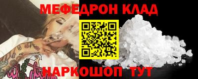 МДПВ Ставрополь