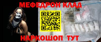 МДПВ Ставрополь