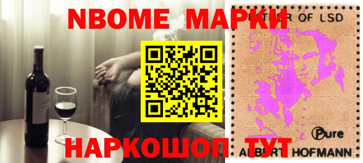 Орск  Лсд 25 экстази ecstasy  LSD-25 экстази кислота  Вход с VPN 
